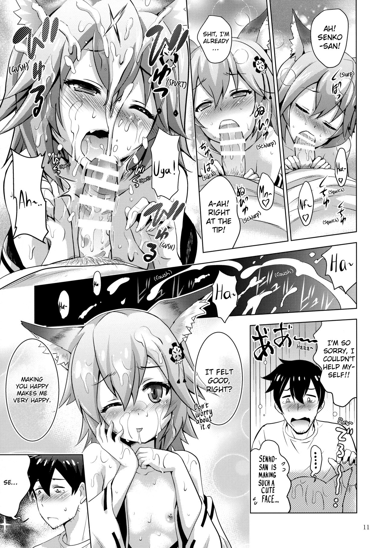 (COMIC1☆15) [Studio BIG-X (Arino Hiroshi)] MOUSOU Mini Theater 43 (Sewayaki Kitsune no Senko-san) [English] [KonKon]_09.png